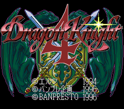Dragon Knight 4 Title Screen